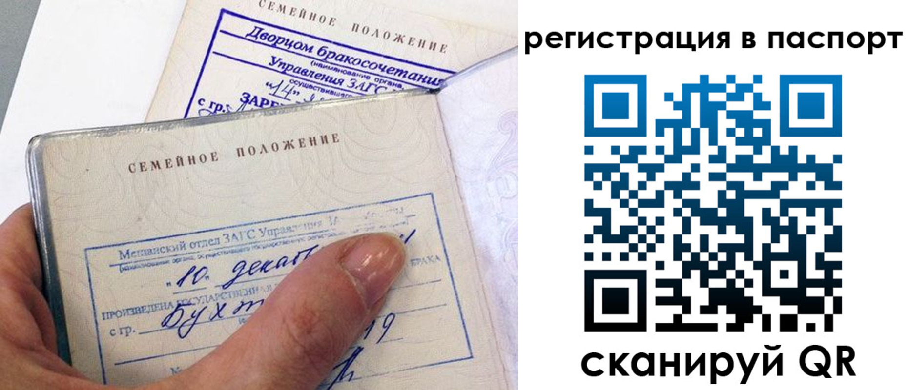 временная регистрация адрес в Котельниково