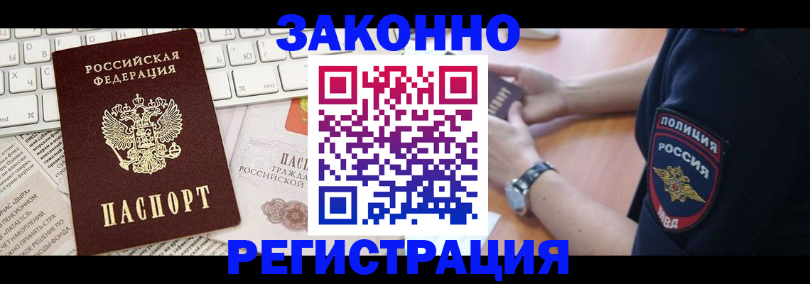 пропишу в квартире в Котельниково