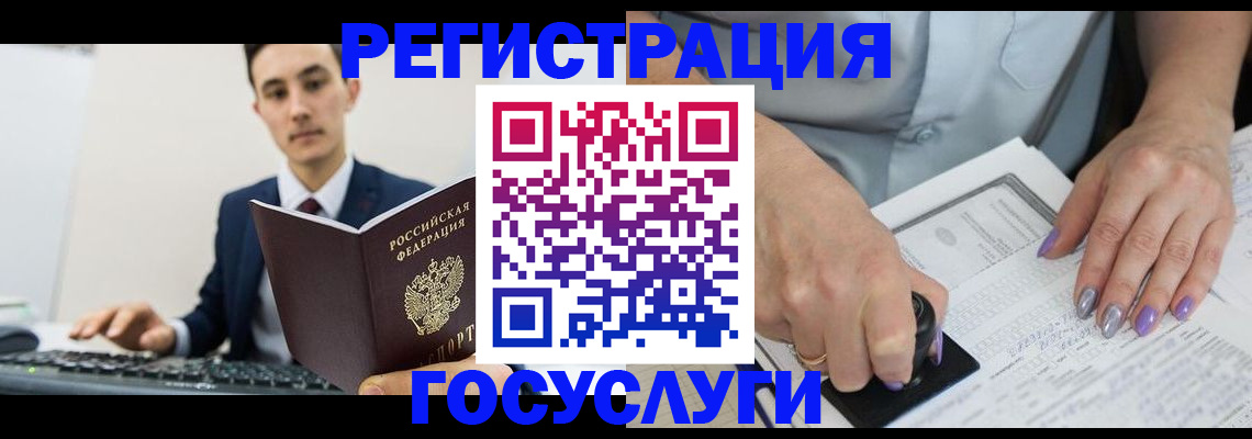 прописка от собственника в Котельниково